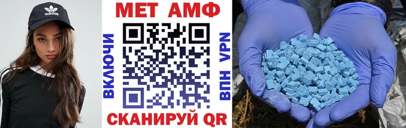 как найти наркотики  hydra вход  АМФ 97%  Пошехонье 