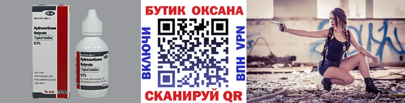 дарк нет формула  Пошехонье  Бутират BDO 33% 