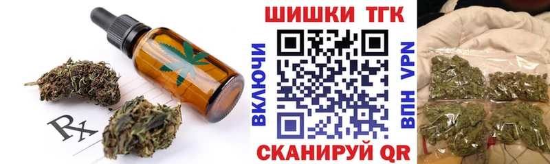 Cannafood марихуана  Пошехонье 