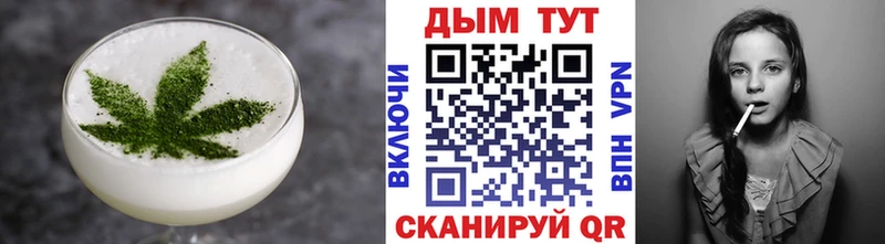 Печенье с ТГК конопля Пошехонье