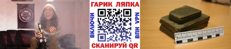 магазин наркотиков Пошехонье ГАШ гарик