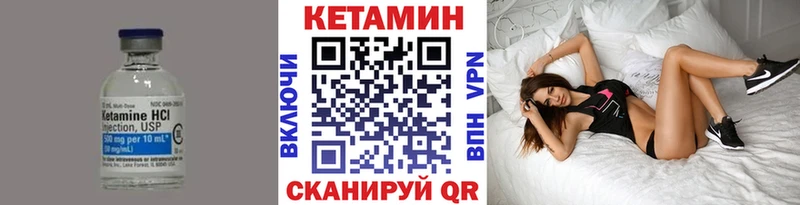 MEGA зеркало Пошехонье КЕТАМИН ketamine