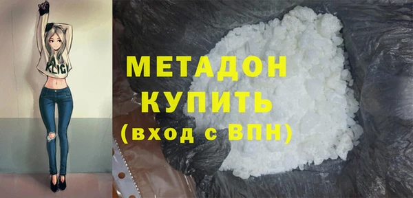 ECSTASY Арсеньев