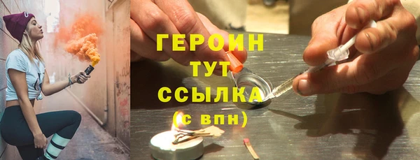 ECSTASY Арсеньев