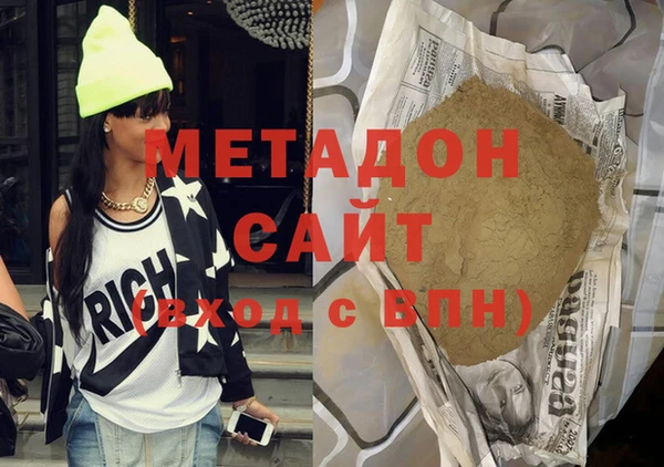 ECSTASY Арсеньев