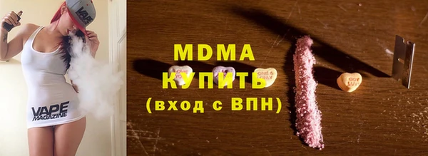 спиды Армянск