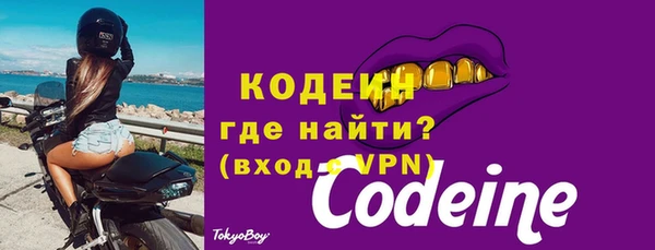 спиды Армянск