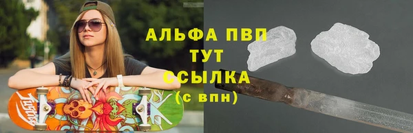 спиды Армянск