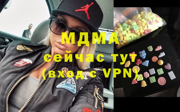 ECSTASY Арсеньев