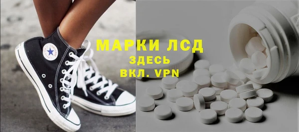 спиды Армянск