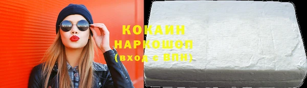 спиды Армянск