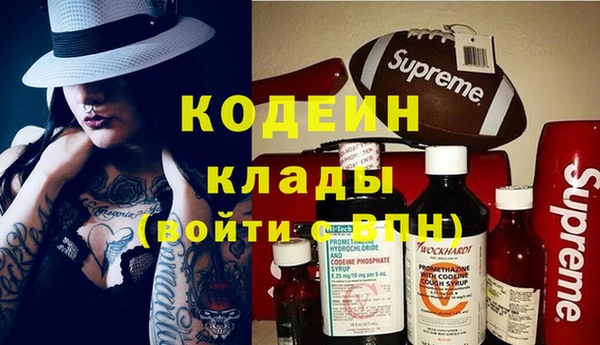 спиды Армянск