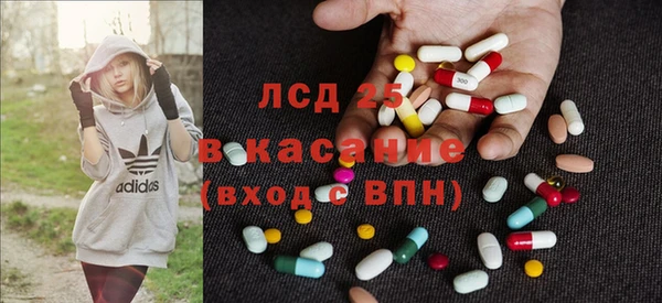 ECSTASY Арсеньев