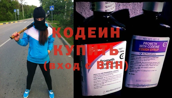 спиды Армянск