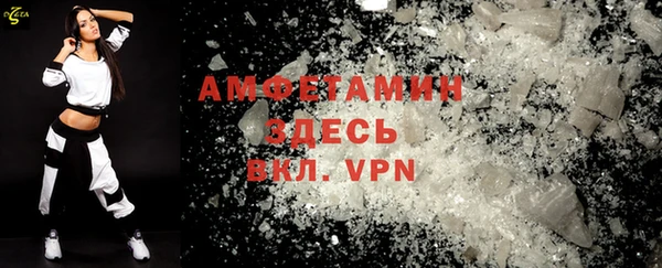 спиды Армянск