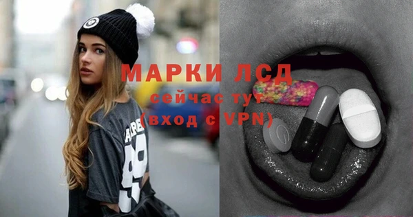 скорость mdpv Михайлов