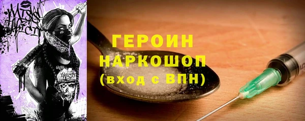 спиды Армянск
