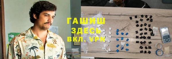 ECSTASY Арсеньев