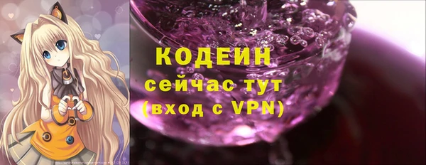 спиды Армянск