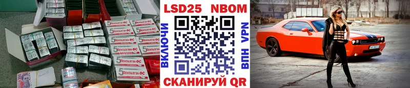 hydra ТОР  Пошехонье  LSD-25 экстази кислота 
