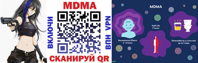 MDMA crystal  Пошехонье 