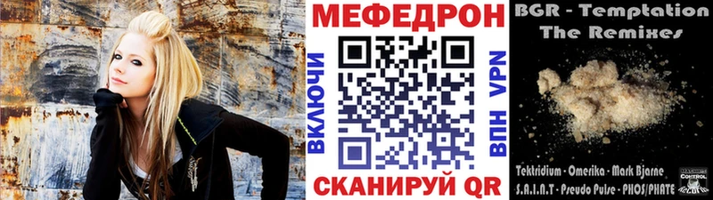 Мефедрон  Пошехонье