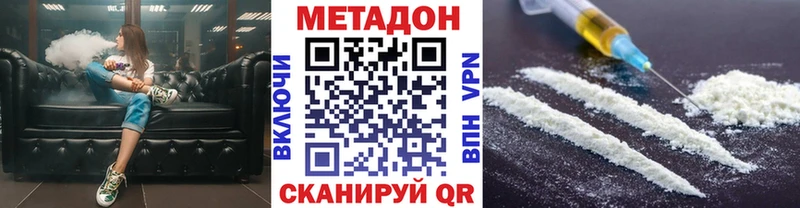 darknet формула  Пошехонье  Метадон белоснежный 