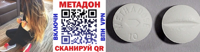 Метадон VHQ Пошехонье