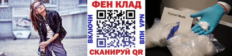даркнет сайт площадка состав Метамфетамин Декстрометамфетамин 99.9% Пошехонье