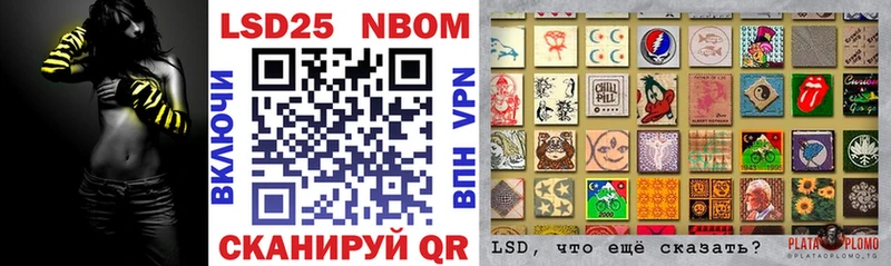 Марки NBOMe 1500мкг  дарнет шоп  Пошехонье 