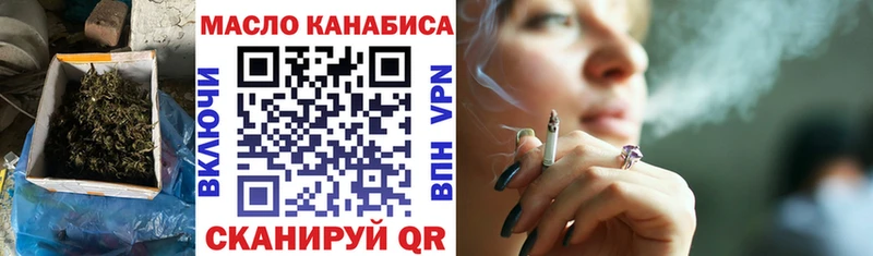 Дистиллят ТГК жижа  Пошехонье 